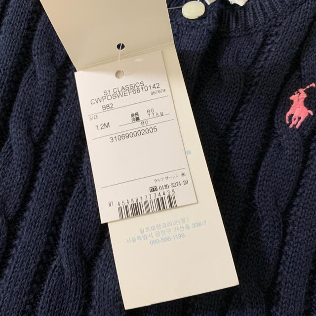 Ralph Lauren(ラルフローレン)のRalph Lauren baby ＊ ペプラム カーディガン キッズ/ベビー/マタニティのベビー服(~85cm)(カーディガン/ボレロ)の商品写真