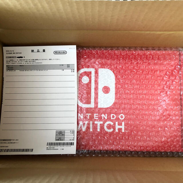Nintendo Switch 本体 ネオンパープル/ネオンピンク 新品 ...