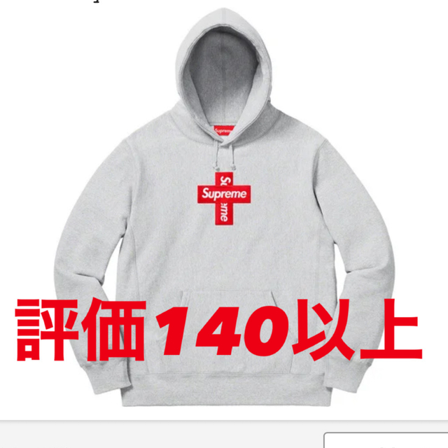 Supreme Cross Box Logo hooded sweatshirt