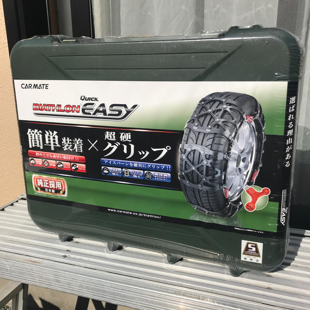 カーメイト クイックイージー QUICK EASY タイヤチェーン QE11 お得セット 4800円引き