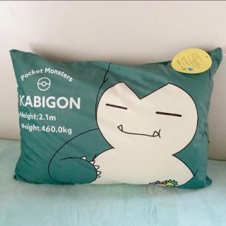 ポケモン(ポケモン)のカビゴン　枕カバー　新品(シーツ/カバー)