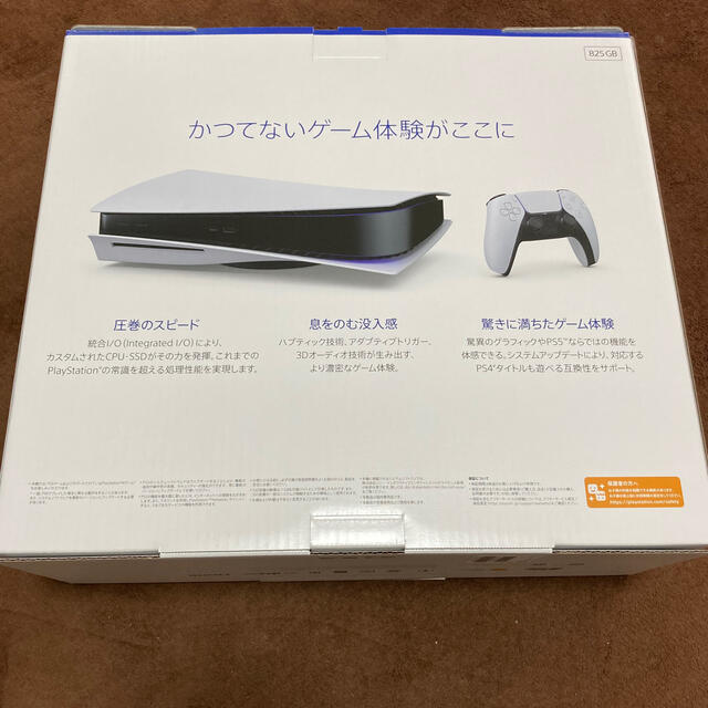 Playstation Sony Playstation5 Cfi 1000a01 Ps5空箱中身無しの通販 By 七福神s Shop プレイステーションならラクマ