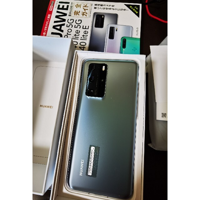 P40 Pro Huawei 国内正規品　ほぼ新品