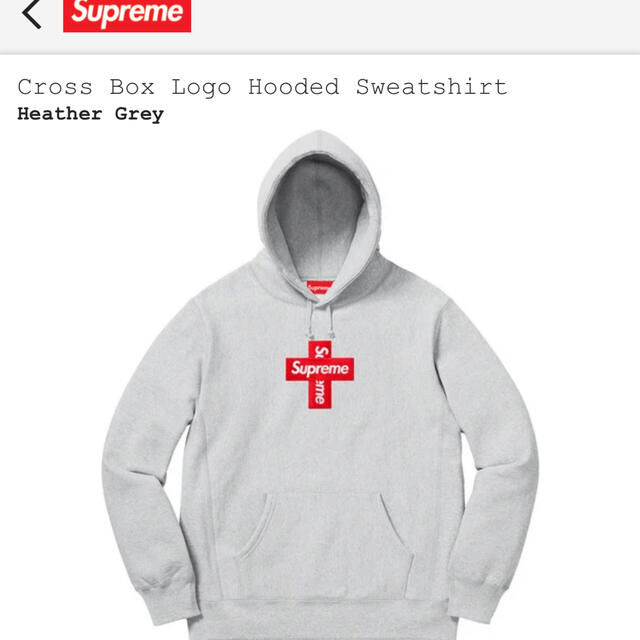 Supreme box logo cross hooded シュプリーム