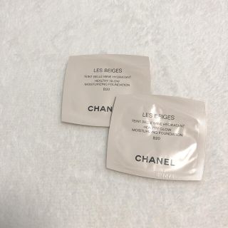 シャネル(CHANEL)の匿名発送　シャネル レ ベージュ タン ベル ミン イドゥラタン B 20(サンプル/トライアルキット)