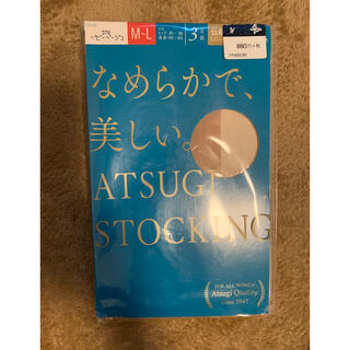 アツギ(Atsugi)のストッキング2枚セット(タイツ/ストッキング)
