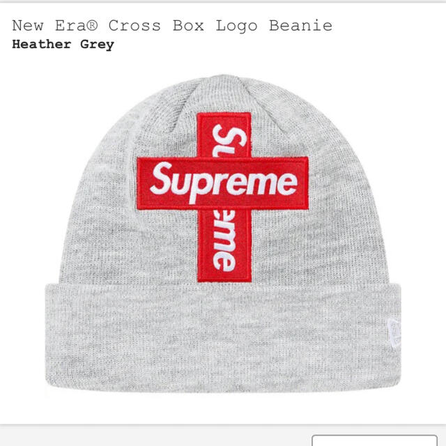 Supreme(シュプリーム)のグレー Supreme CROSS BOX LOGO ビーニー シュプリーム メンズの帽子(ニット帽/ビーニー)の商品写真