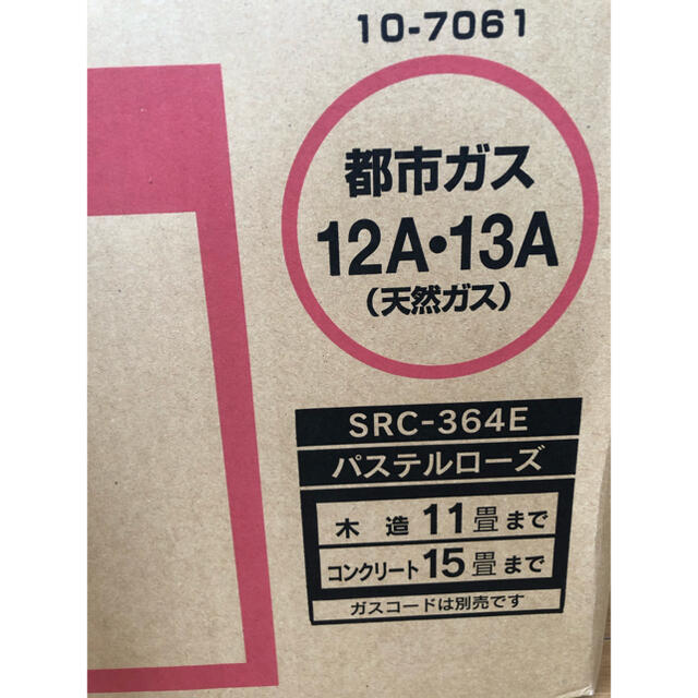 Rinnai(リンナイ)のRinnai ガスファンヒーター スマホ/家電/カメラの冷暖房/空調(ファンヒーター)の商品写真