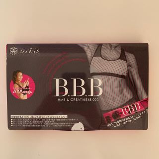 B.B.B トリプルビー　1箱(ダイエット食品)