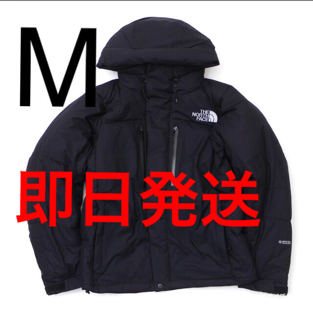 SALE／55%OFF】 NORTH THE FACE Mサイズ ブラック バルトロライト