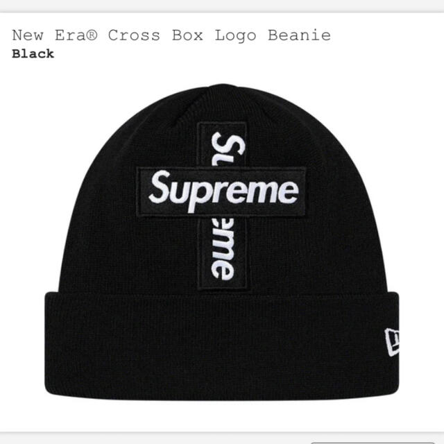 supreme cross box logo beanie 黒 ブラック