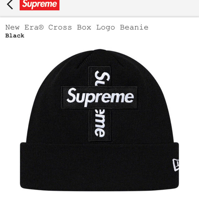 ニット帽/ビーニーSupreme New Era Cross Box Logo Beanie