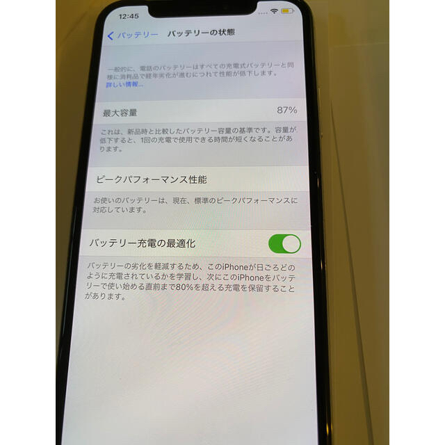 iPhoneX 64GB 本体　SIMフリー 1