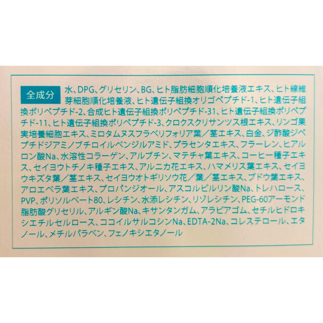 木造 新‼️ 2袋セット『美肌自慢Ex』シートマスク フェイスパック ヒト