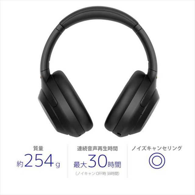 SONY(ソニー)の[本日限定値下げ中] 新品 未開封 SONY WH-1000XM4 スマホ/家電/カメラのオーディオ機器(ヘッドフォン/イヤフォン)の商品写真