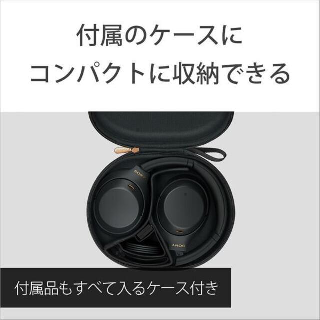 [本日限定値下げ中] 新品 未開封 SONY WH-1000XM4 3