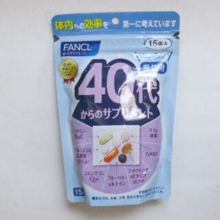 ファンケル(FANCL)のFANCL　４０代からのサプリメント　男性用　１５袋入☆(ビタミン)