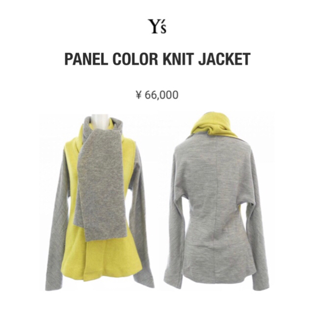 Y's(ワイズ)の定価6.6万・新品タグ付 Ｙ's ストールドッキングパネルカラーニットジャケット レディースのトップス(ニット/セーター)の商品写真