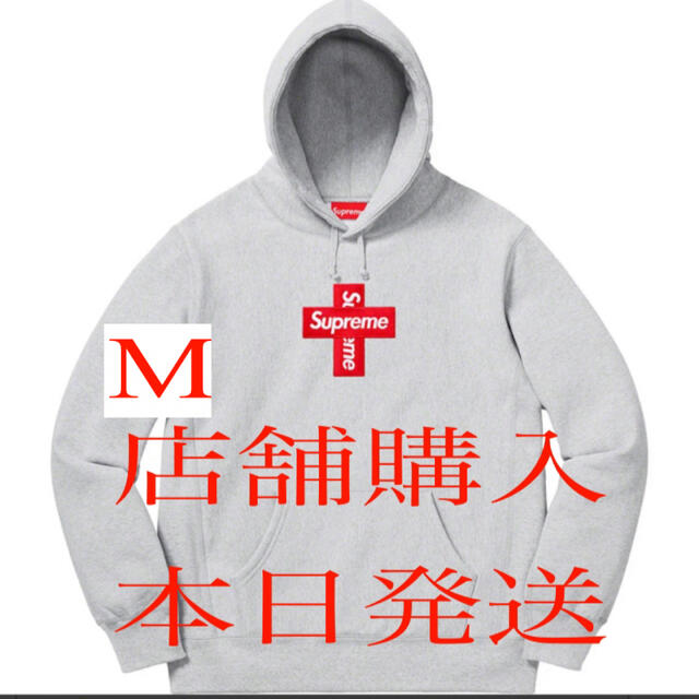 Supreme - Supreme Cross Box Logo hooded sweatshirt