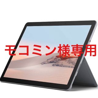 マイクロソフト(Microsoft)の【新品】STQ-00012 Surface Go 2 P 8GB 128GB(タブレット)