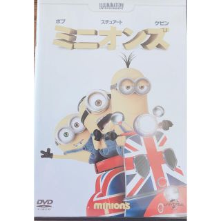 ミニオン(ミニオン)のミニオンズ DVD(キッズ/ファミリー)