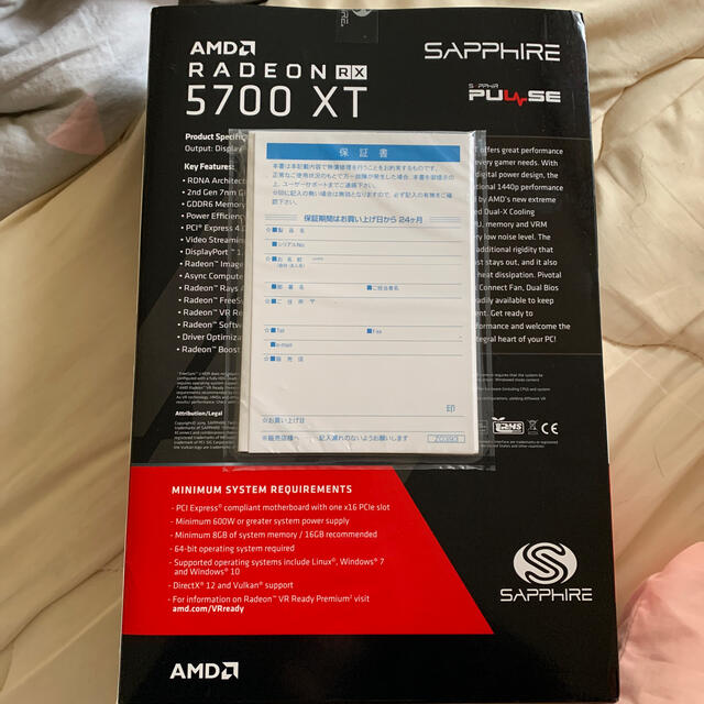 5700xt 新品