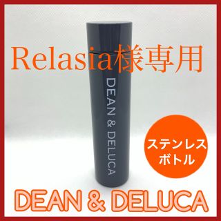 ディーンアンドデルーカ(DEAN & DELUCA)のDEAN & DELUCA スリムステンレスボトル(タンブラー)