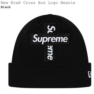 シュプリーム(Supreme)のsupreme cross box logo beanie 黒 ブラック(ニット帽/ビーニー)