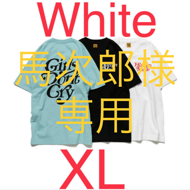 GDC(ジーディーシー)のgirls don't cry x human made メンズのトップス(Tシャツ/カットソー(半袖/袖なし))の商品写真