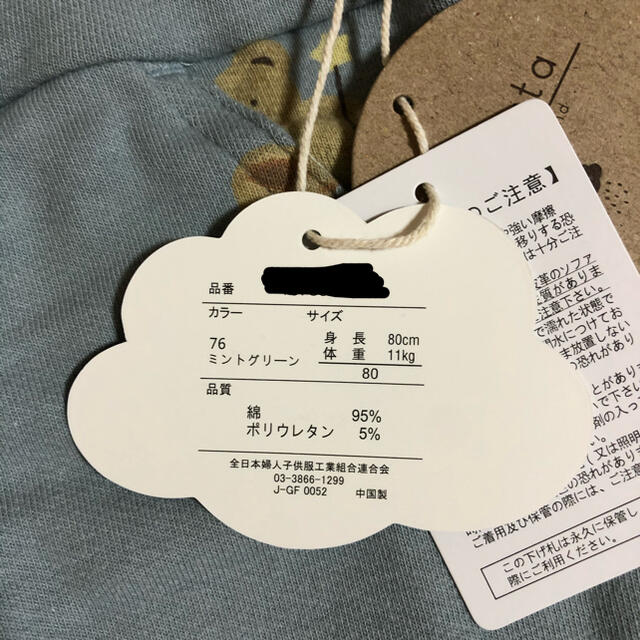 futafuta(フタフタ)のフタフタ　くま　パンツ80 キッズ/ベビー/マタニティのベビー服(~85cm)(パンツ)の商品写真