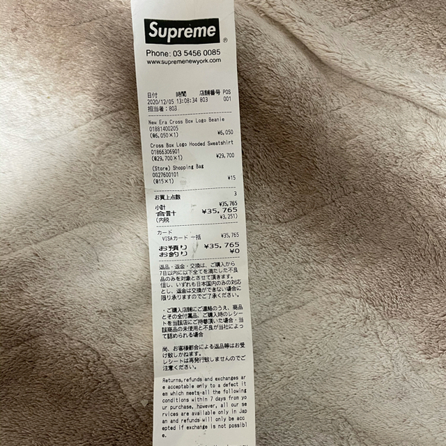 supreme cross boxlogo パーカー　グレー　M