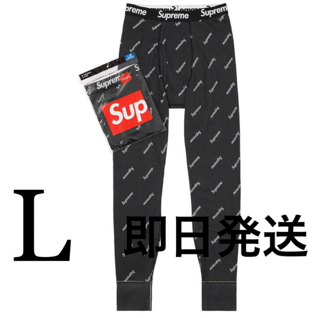 Supreme(シュプリーム)のsupreme week15 SupremeHanes Thermal Pant メンズのパンツ(その他)の商品写真