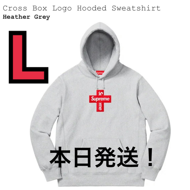 Supreme Cross Box Logo Hooded Sweatshirtパーカー