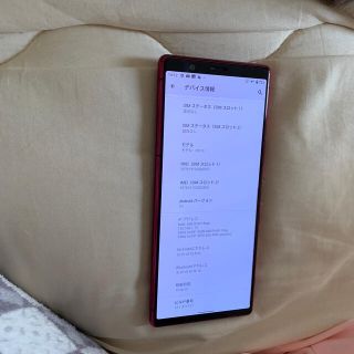 ソニー(SONY)のXperia5 SIMフリー　(スマートフォン本体)