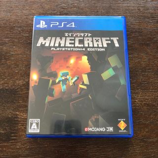 マイクロソフト(Microsoft)のMinecraft： PlayStation 4 Edition PS4(家庭用ゲームソフト)