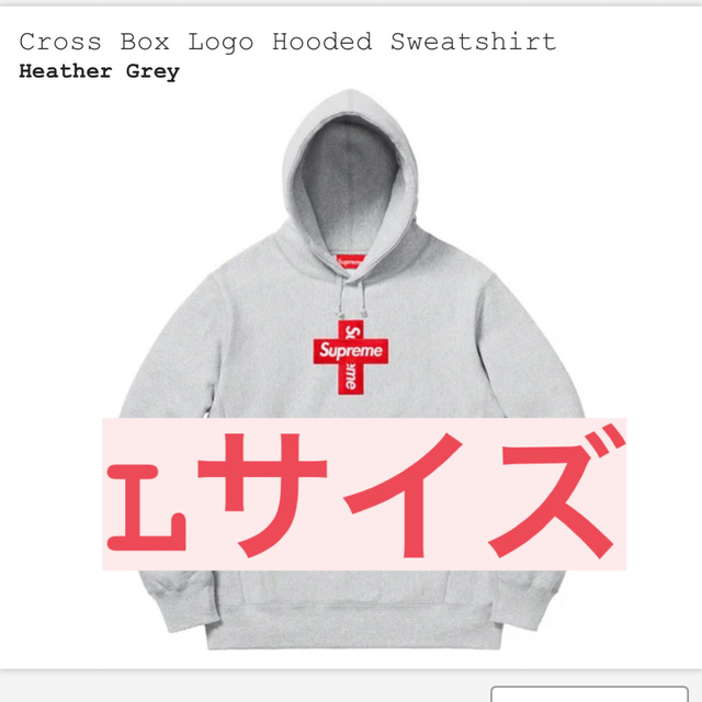 Supreme Cross Box Logo Hooded パーカー