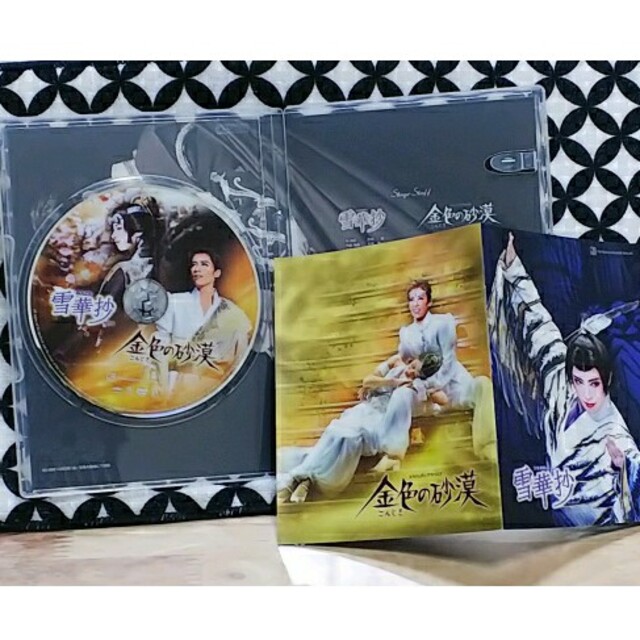 宝塚『金色の砂漠／雪華抄』DVD エンタメ/ホビーのDVD/ブルーレイ(舞台/ミュージカル)の商品写真