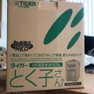 タイガー(TIGER)のタイガー魔法瓶とく子さんneo(電気ポット)