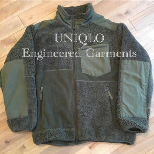 Engineered Garments(エンジニアードガーメンツ)のユニクロ エンジニアードガーメンツ フリースコンビネーションジャケット メンズのジャケット/アウター(ブルゾン)の商品写真