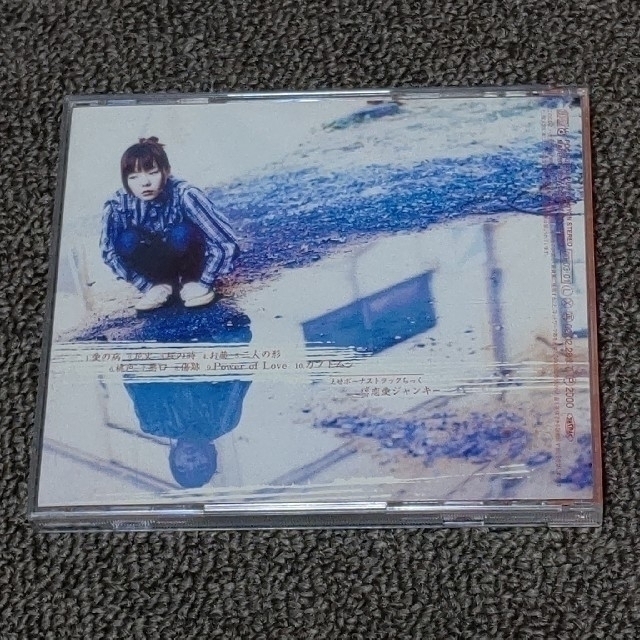aiko/桜の木の下 | www.liadantas.com.br