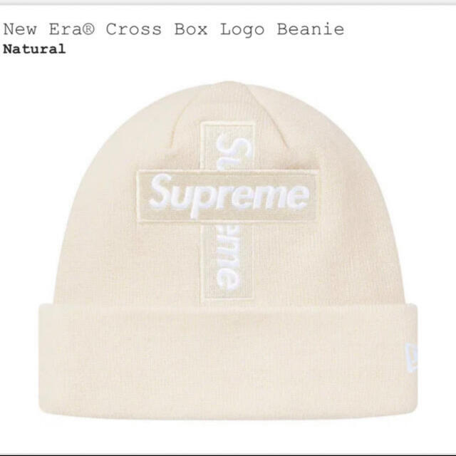 supreme ビーニー　ナチュラル　box logosupreme