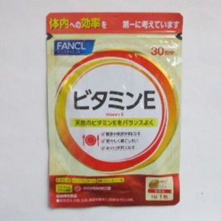 ファンケル(FANCL)のFANCL　ビタミンE　30日分　✖３袋(ビタミン)