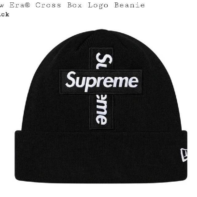 Supreme(シュプリーム)のSupreme New Era Cross Box Logo Beanie メンズの帽子(ニット帽/ビーニー)の商品写真
