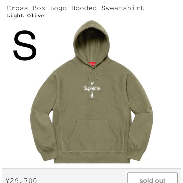 Cross Box Logo Hooded Sweatshirt