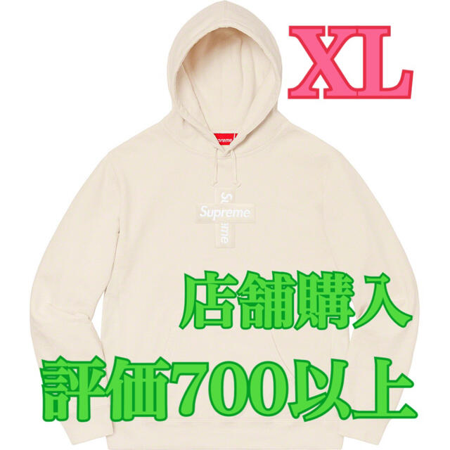 ナチュラルXL★Cross Box Logo Hooded Sweatshirt