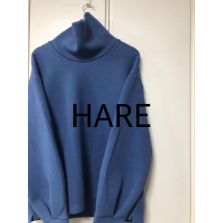 ハレ(HARE)のHARE ポンチボリュームネック青(スウェット)