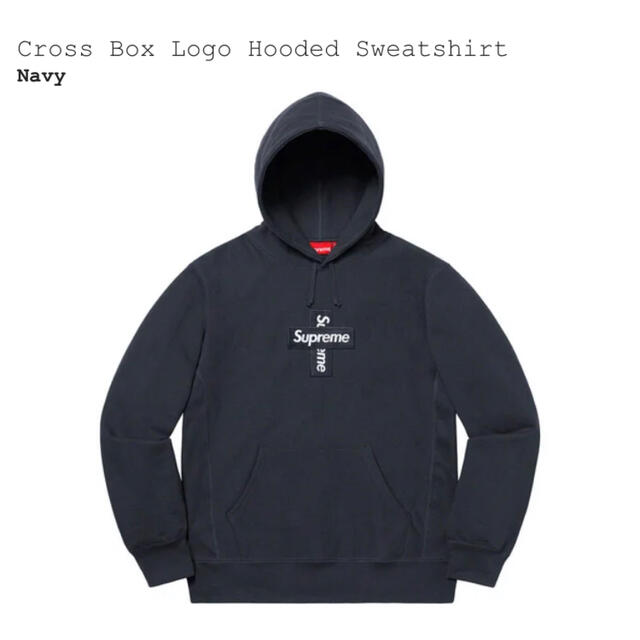 Supreme Cross Box Logo シュプリーム XL 手元あり