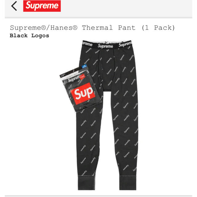 シュプリーム　Supreme®︎ Hanes®︎ Thermal Pant