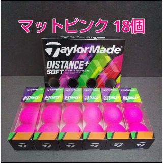 テーラーメイド(TaylorMade)のテーラーメイド ゴルフボール ディスタンス+ ソフト マットピンク 18個(その他)