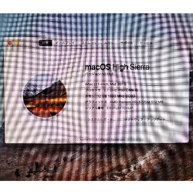 Mac (Apple)(マック)のiMac 27 Mid 2011 スマホ/家電/カメラのPC/タブレット(デスクトップ型PC)の商品写真